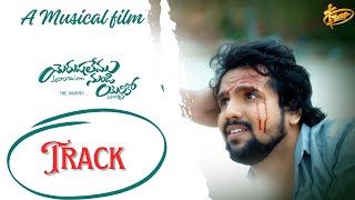 TRACK - యెరూషలేము నుండి యెరికో - The Good Samaritan: A Modern Retelling