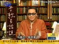 李敖有话说 第631集 2006 08 07 谈王国维的遗书