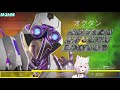 【apex】最近301カービンが当たらない理由がわかった件について【遊笑 yue vtuber】