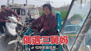 彤彤学校不管饭了，接孩子回娘家蹭饭，学校门口遇到三妗子