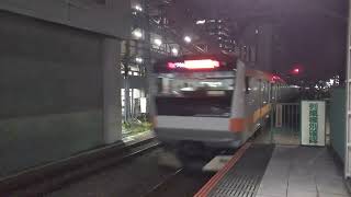 中央快速線E233系0番台トタH55編成快速東京行き立川駅発車