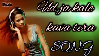 Ud ja kale kava Tere || gather movie song || old song