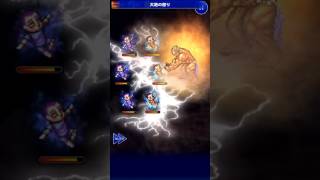 【FFRK】FF4イベント 宿命の対決、目覚める力 【凶++】カルコ＆【凶++】ブリーナ #236