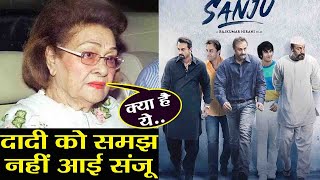 Sanju: Ranbir Kapoor's Grandmother Krishna Raj Kapoor finds Sanjay Dutt's biopic CONFUSING|FilmiBeat