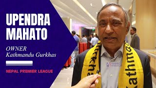 एनपिएलको काठमाडौं गुर्खाजका मालिक उपेन्द्र महतो  | Owner of Kathmandu Gurkhas Upendra Mahato | NPL