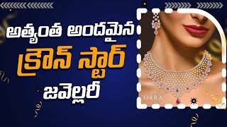 అత్యంత అందమైన క్రౌన్ స్టార్ జవెల్లరీ | The most beautiful Crown Star Jewellery | F Show