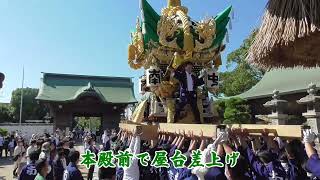 令和四年　曽根南之町安全祈願祭