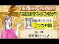 【2月17日時点 給付金情報】1人3万円給付｜2万円給付｜臨時給付金｜様々な支援策｜水道料金減免｜現金給付｜自治体が行う支援策｜上乗せ給付｜給付金の概要｜令和５年度支給要件　等