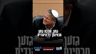 #הארכיון_לא_שוכח - ח\