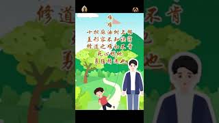 《碧岩录》讲座-第二则  赵州至道无难-3.17