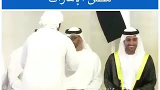 تواضع الشيخ محمد بن زايد معه شعبه