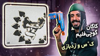 Gucciflame x Kagan - KOS O ZEDBAZI [REACTION] | گوچی‌فلیم - ک*ص و زدبازی