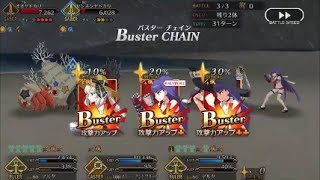 [FGO]復刻水着イベ1部高難度を適当に