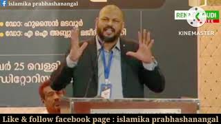 ഖത്തർ എന്ന കൊച്ചു രാജ്യത്ത് നിന്നും ലോകത്തെ 200 കോടി ജനങ്ങൾ കേട്ട ഖുർആൻ സൂക്തം നമ്മോട് പറയുന്നത്..