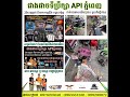 ម៉ាស៊ីនស្កេន ជួសជុលម៉ូតូ អូតូ