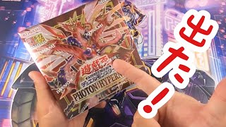 【遊戯王】PHOTON HYPERNOVAでまたやっちゃいました！