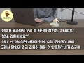 반전 실화사연 진수성찬으로 차린 생일상을 변기에 쏟아버린 대학교수형님 누군가 내손을 잡아당긴 순간 형님이 손이발이되게 비는데 사연읽어주는 라디오드라마 연속극 커피엔톡 라디오사연