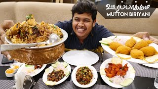 Urapakkam Mutton Biryani and Crab Lollipop -  Honey Spice Restaurant