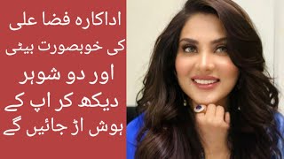 Fiza Ali biography | Husband| Daughter | Age | Income | Hobbies |