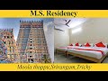 MS Residency in Srirangam | Best Hotel in Trichy | Srirangam | Business Trichy | Trichy news