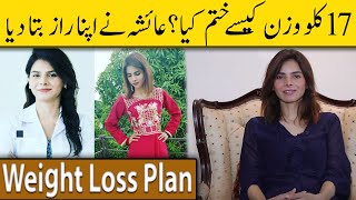 Ayesha Nasir Weight Loss Plan | How i Reduced 17 KG