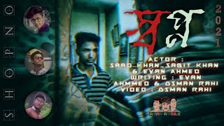 স্বপ্ন| shopno| dream is sometimes more than just a dream| ft.Saad khan | Evan Ahmed | Osman rahi |