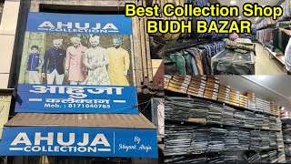 Ahuja Collection || Best Collection Shop Of Buddha Bazar Moradabad || Vikash Moradabadi