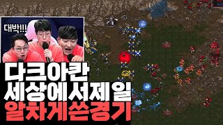 미친 힘싸움 대결에서 급 나타난 도멘의 다크아칸??? (이영한 vs 도재욱) [끝장전 명경기]