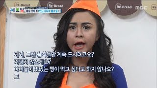 [All Broadcasting in the world] 세모방:세상의모든방송 - Slow down, break the brakes! 20170618