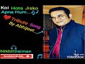 Koi hota Jisko Apna Hum... Tribute to Kishore Kumar by Abhijeet..