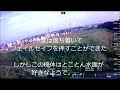 ラジコンヘリ空撮　組立・初飛行