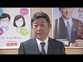 自民・公明・国民民主「トリガー条項 検討チーム」立ち上げで合意 混乱回避へ発動条件など議論へ