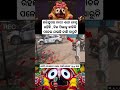 ମୋ ଜଗା କଳିଆରେ 🔥🔥🙏🙏🙏🙏 jagannath odia odiasong malika odia bhajan new odia bhajan song shorts