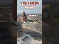 0 @理塘丁真 做客 熊猫基地扩建区 ！会模仿的大厨会是个好的设计师吗？ 熊猫