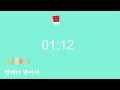 잔잔하게 마음을 울리는 동요 모음 l 10분 타이머 ㅣ 10 minute countdown timer