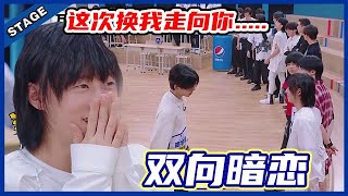 🦄 【明日4相亲现场】大热男主李润祺n拒名场面，胡总深情表白抱得美人归：“你还记得下雨那天吗？” 明日之子4