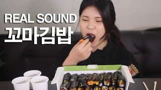 #29 떵순이의 꼬마김밥먹방~! 리얼사운드 Mukbang(Eating Show)