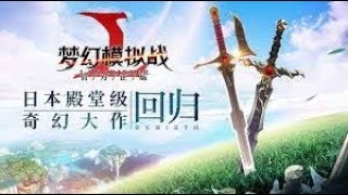 Langrisser Mobile 喵喵俠 all in 尤莉婭+最新專屬+少女的旅途pv