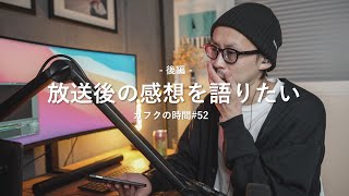 【元SMAPダンサー】すいません、あふれました…。