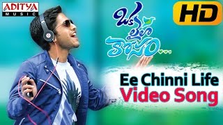 Ee Chinni Life Full Video Song || Oka Laila Kosam Movie || Naga Chaitanya, Pooja Hegde