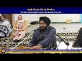 07 01 2025 morning diwan live gurdwara sri guru singh sabha sec 15 faridabad