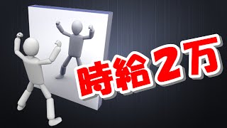 30分以内で確実に１万円を稼ぐ方法・自己アフィリエイトを実演解説【A8ネットのセルフバック】