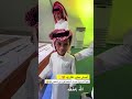 سنابات بسام الفيفي جازان فرصه لكل سعودي 😍