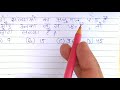 समय और कार्य से संबंधित महत्वपूर्ण प्रशन work and time important maths questions rrb ntpc ssc