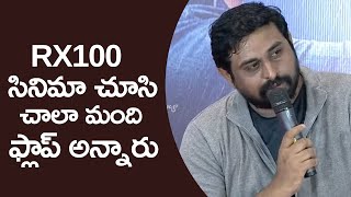 Ajay Bhupathi Shares An Unknown Incident About RX 100 Movie