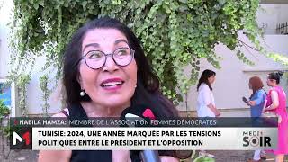 Tunisie : 2024, une année marquée par les tensions politiques entre le président et l´opposition