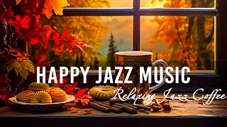 Happy Jazz Music ☕ Relaxing Jazz Coffee Music & Happy Morning Bossa Nova Piano to Upbeat the day