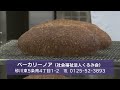 カフェポレポレ 砂川お仕事図鑑 2