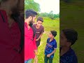 ଏ ମୋ ସାଙ୍ଗ ମୁନୁ 😜ତାର ନାହିଁ __🤣🤣 funny comedy comedyshorts shorts youtubeshorts viral