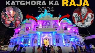 katghora ka Raja 2024 | कटघोरा का राजा |👑KING OF KATGHORA |गणेश चतुर्थी कटघोरा कोरबा  @prembhai7127